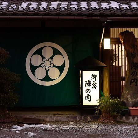 Yufuin Onsen Oyado Jinnouchi Екстер'єр фото