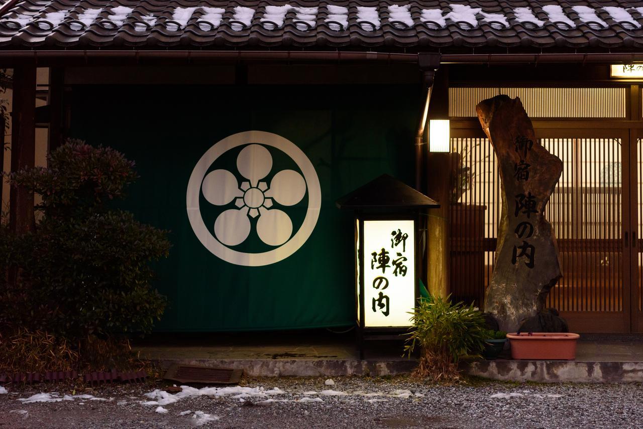 Yufuin Onsen Oyado Jinnouchi Екстер'єр фото