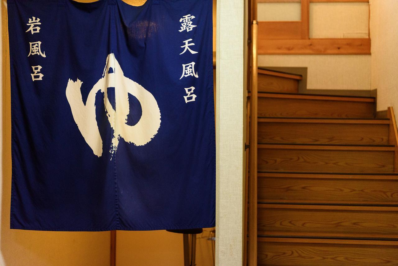 Yufuin Onsen Oyado Jinnouchi Екстер'єр фото